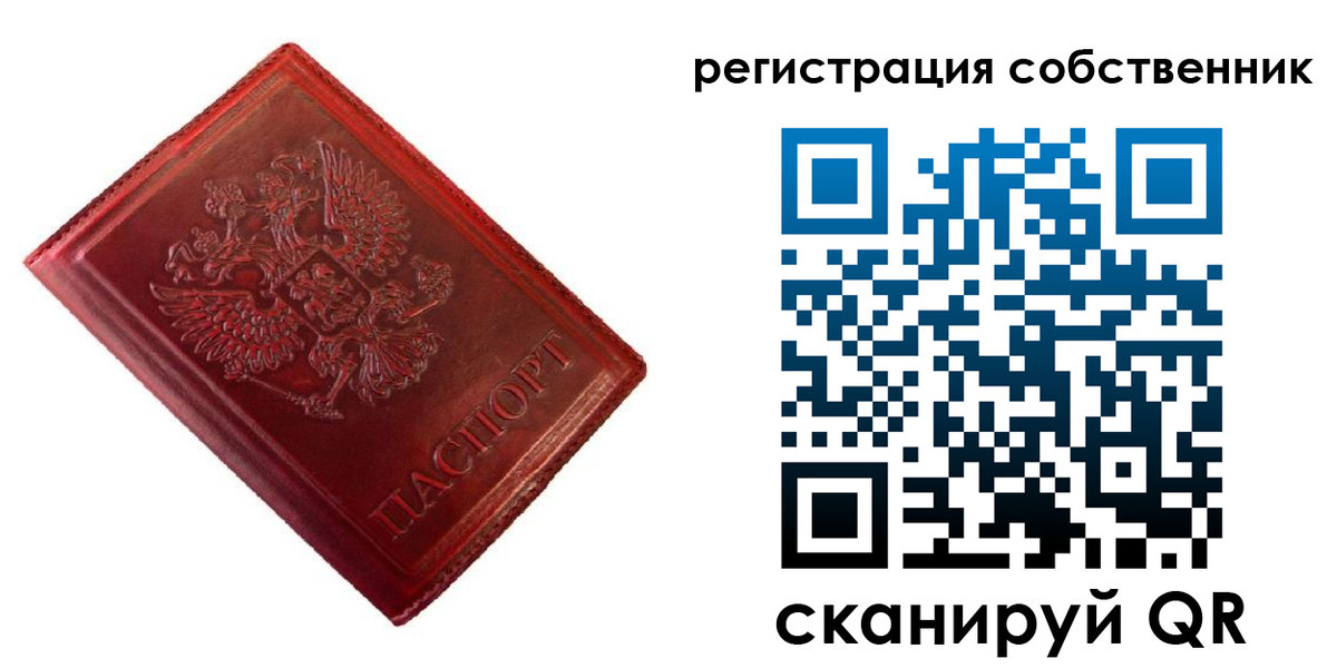 временная регистрация госуслуги в Темрюке